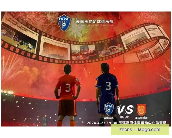 中超焦点：蓉城新赛季阵容变动与夺冠潜力全面解析