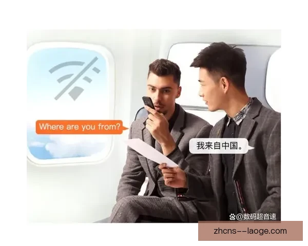 2026世界杯推出全新实时翻译耳机支持48种参赛国语言打破语言障碍 2026世界杯推出全新实时翻译耳机支持48种参赛国语言打破语言障碍