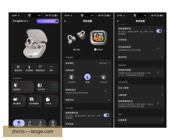 2026世界杯推出全新实时翻译耳机支持48种参赛国语言打破语言障碍 2026世界杯推出全新实时翻译耳机支持48种参赛国语言打破语言障碍