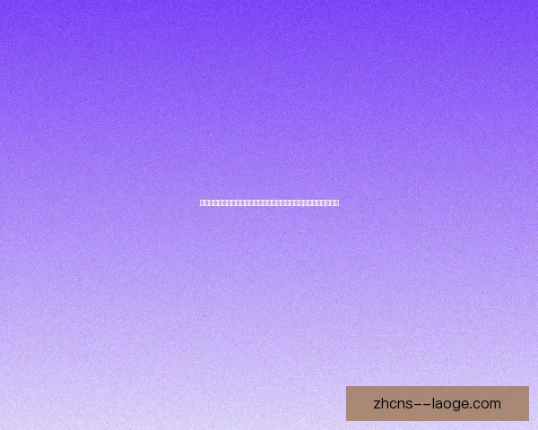 以英超关键比赛压力测试为核心的球队心理与战术承压评估研究