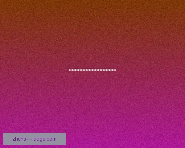 安东尼洛佩斯法甲神扑频现屡献关键时刻力保里昂完成逆袭守护城门