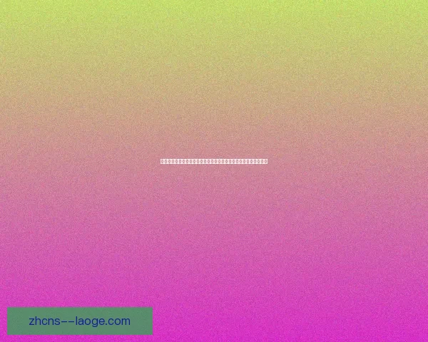 贝林厄姆对阵曼城世界杯全场表现深度复盘与战术价值解析全面评估