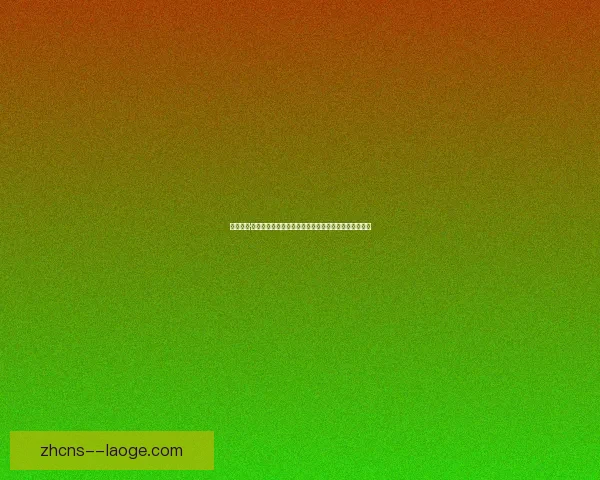 塞尔吉奥·拉莫斯拒绝沙特天价合同重返塞维利亚以底薪续写传奇